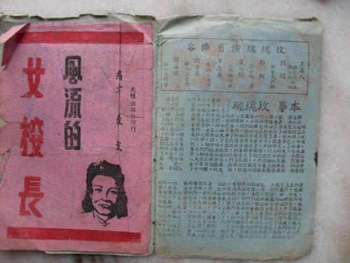静岡英和学院传媒毕业证