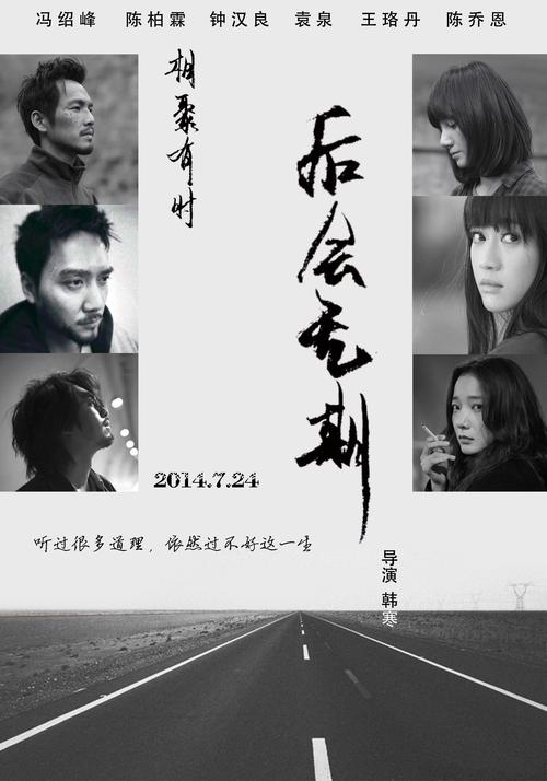 假以色列护照出售